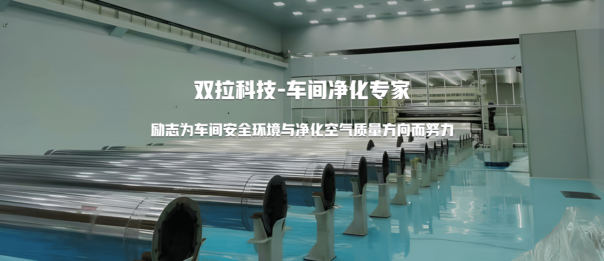 中文Banner3