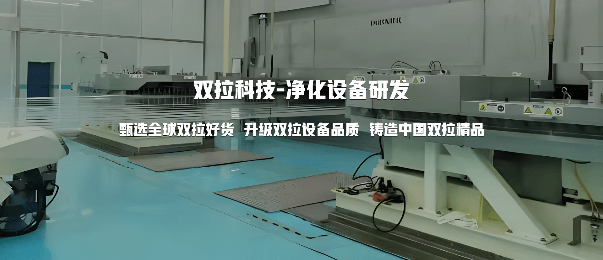 中文Banner2
