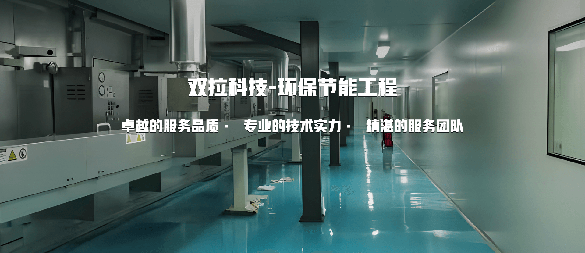 中文Banner1